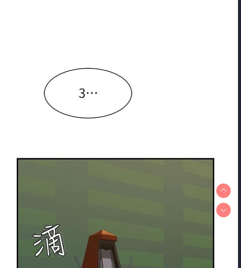 继母的香味