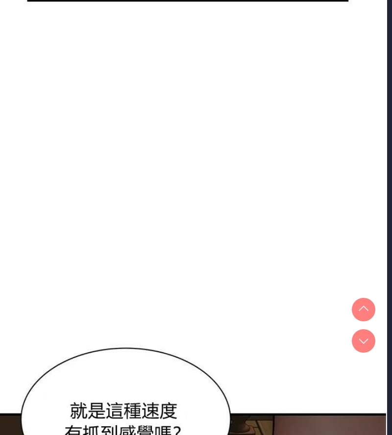 继母的香味