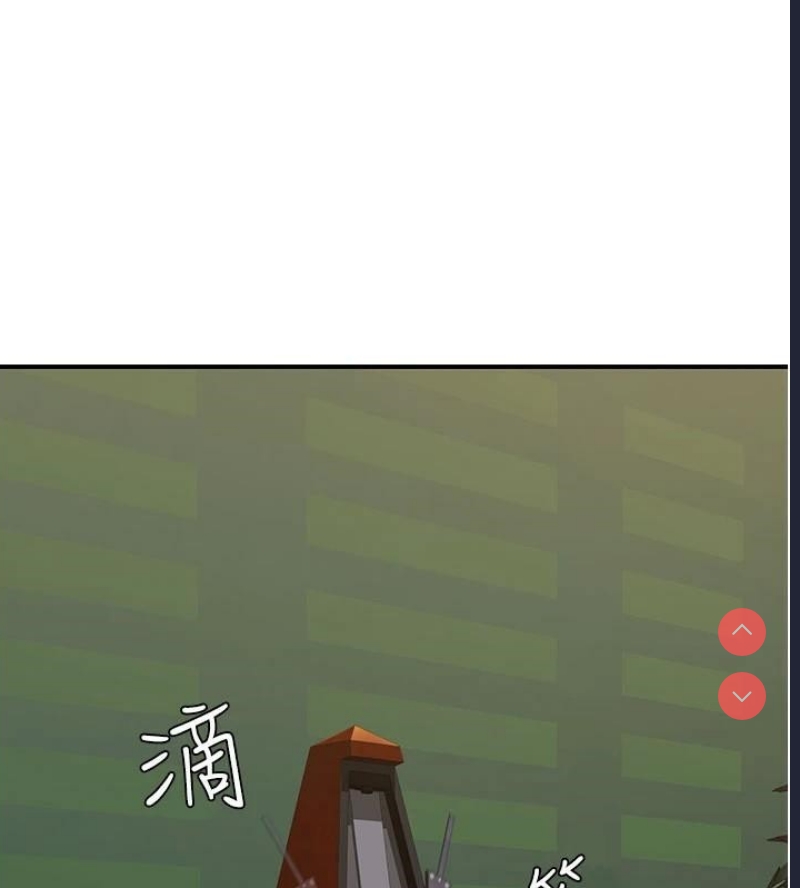继母的香味