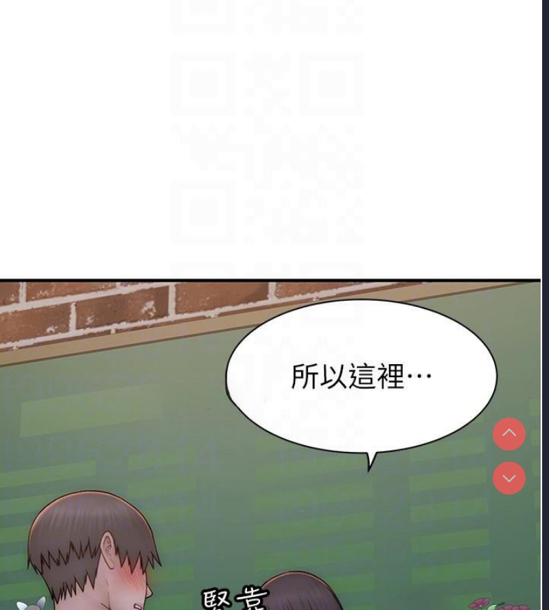 继母的香味