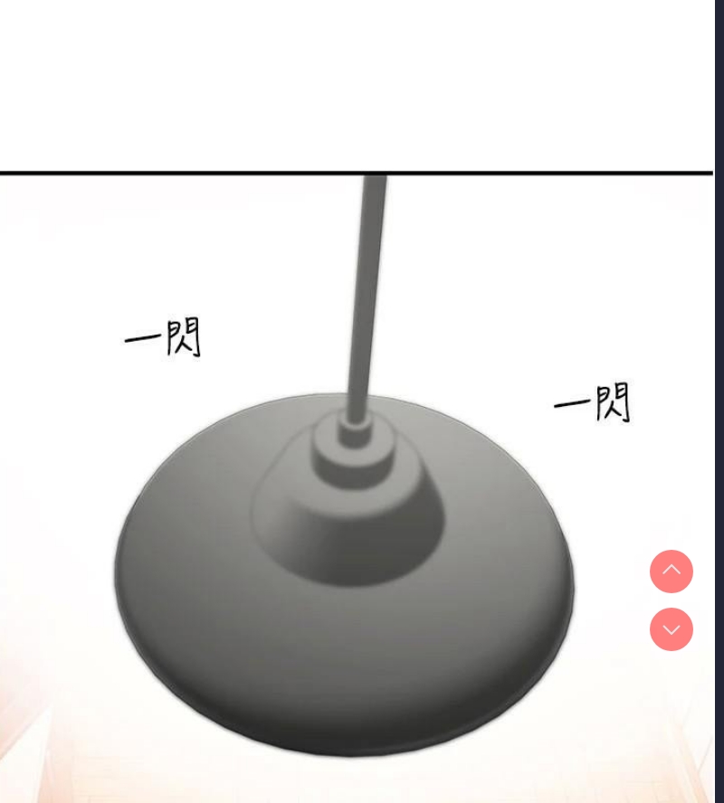 继母的香味