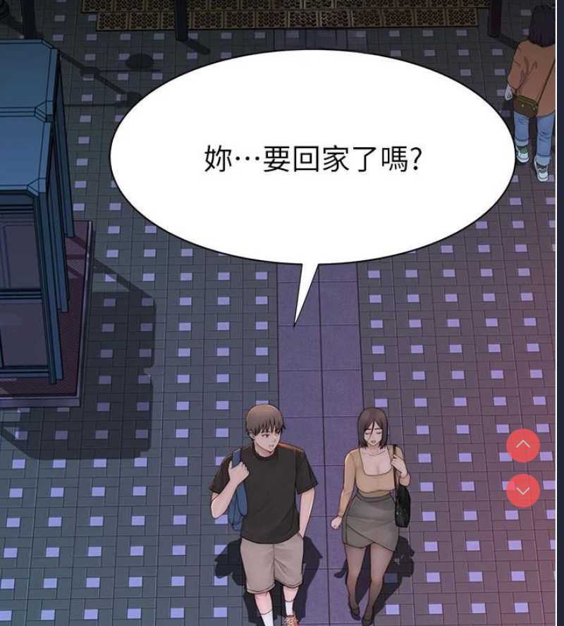 继母的香味