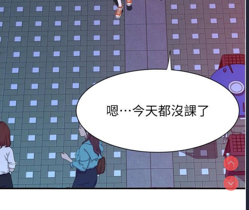 继母的香味