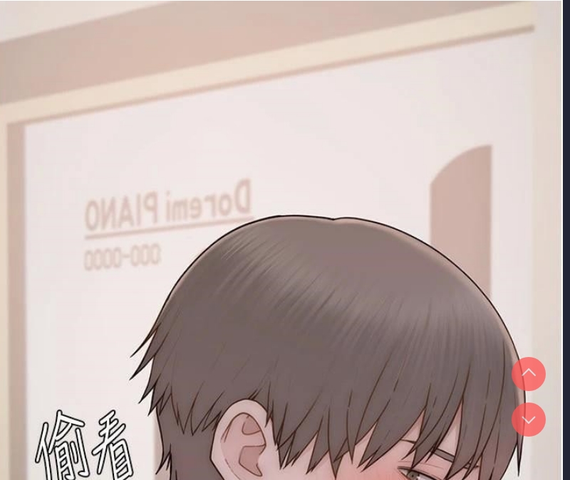 继母的香味