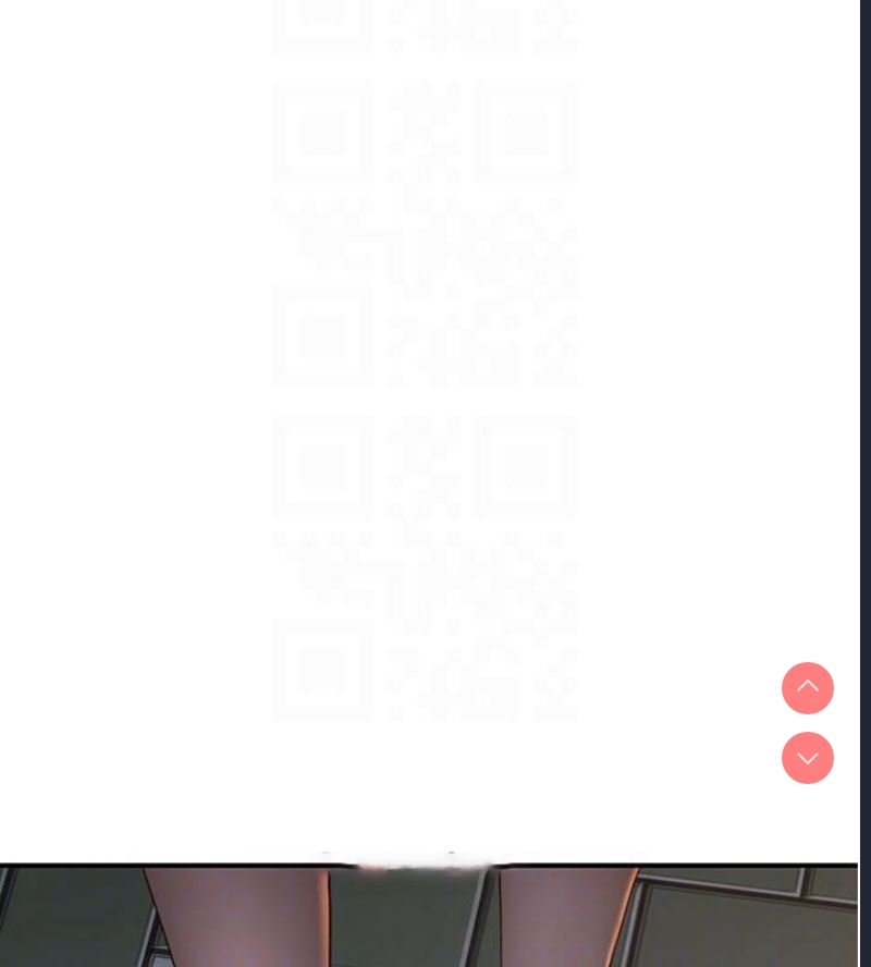继母的香味