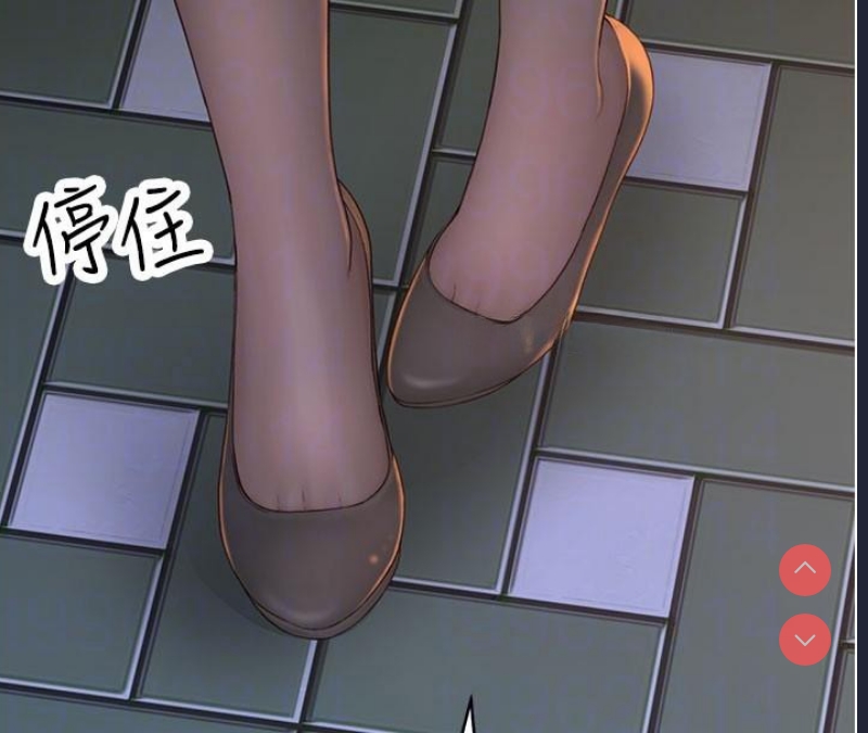 继母的香味