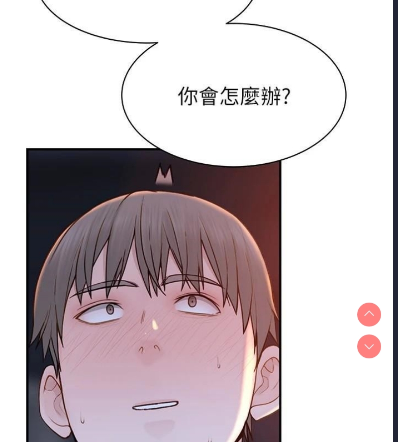 继母的香味