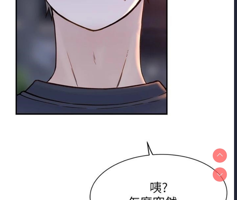 继母的香味