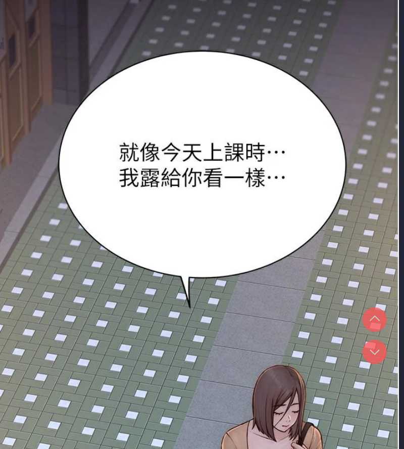 继母的香味