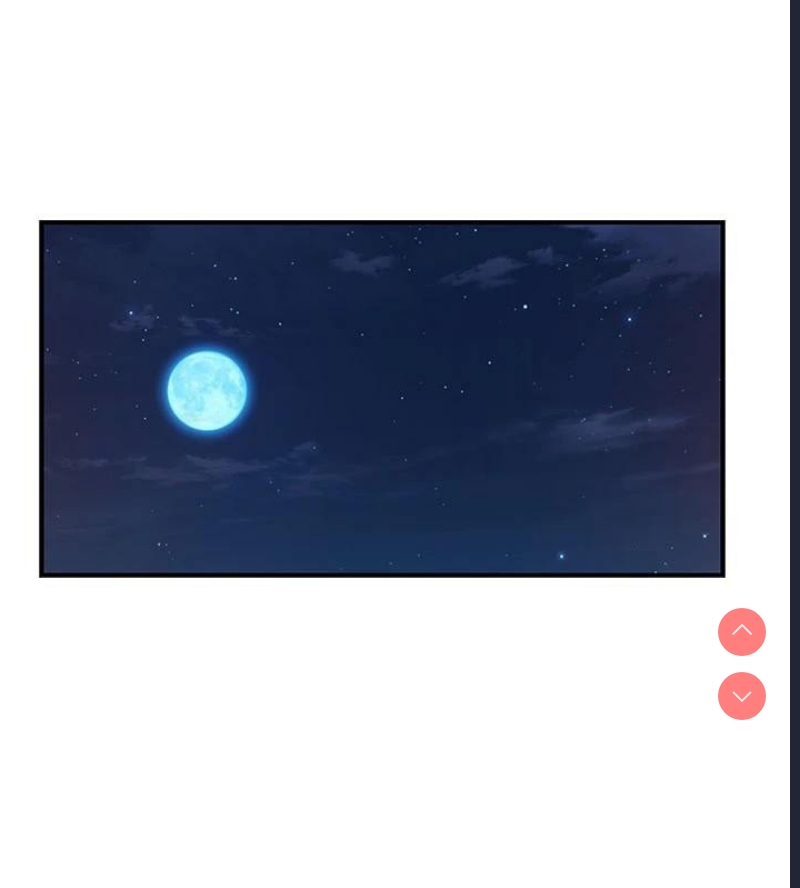 继母的香味