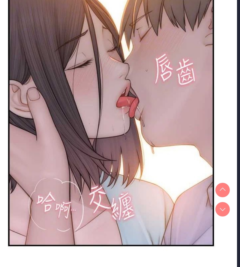继母的香味
