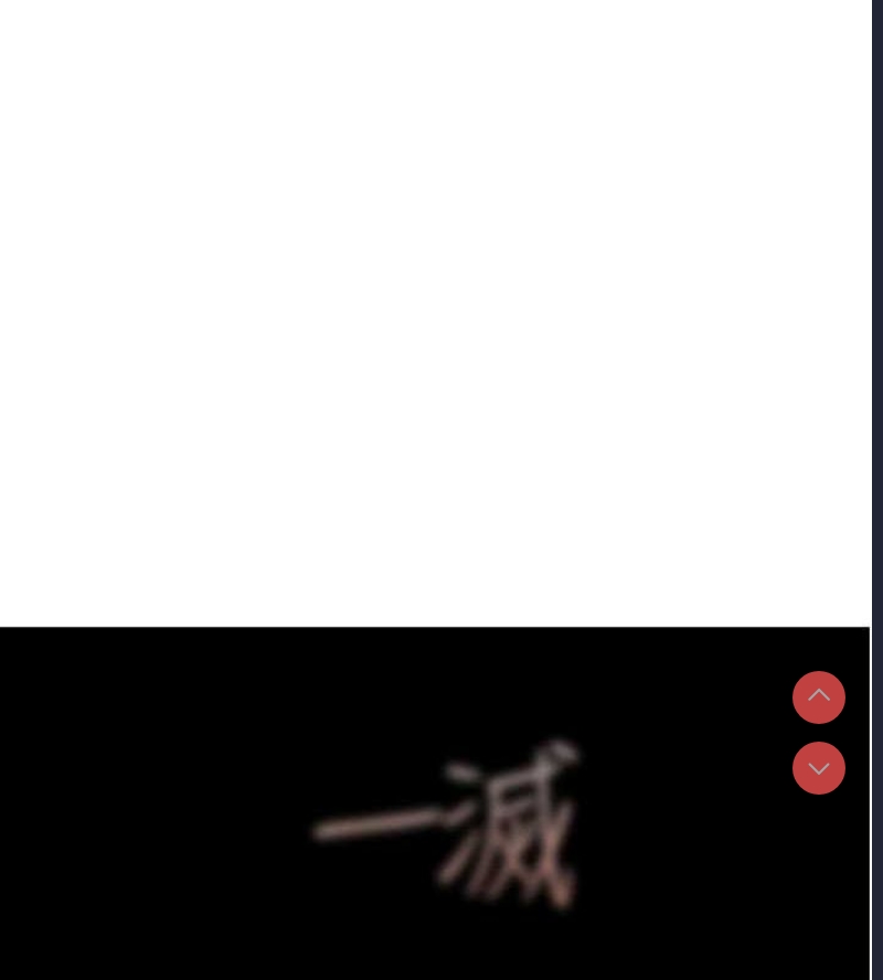 继母的香味
