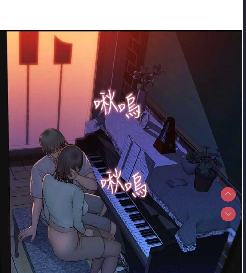 继母的香味