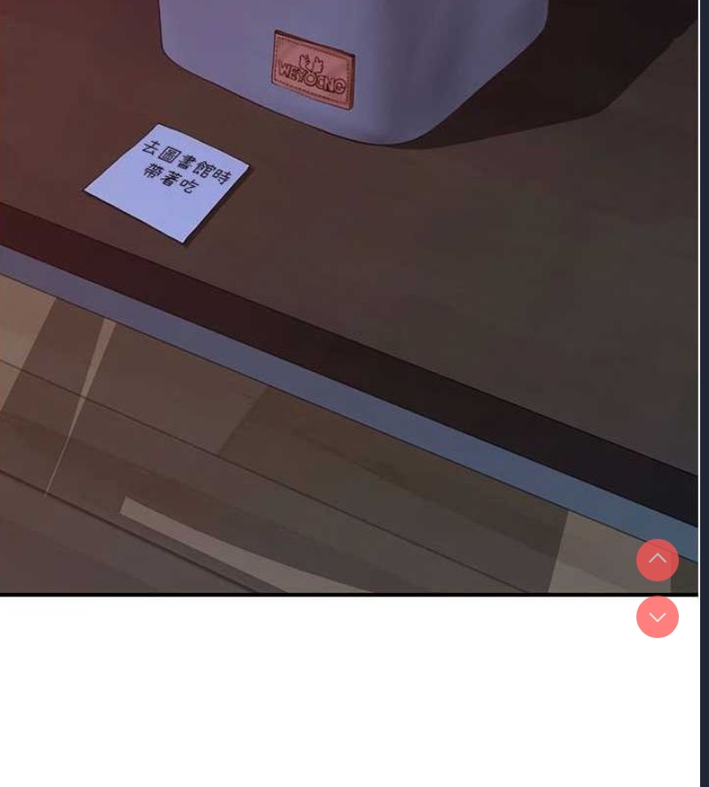 继母的香味