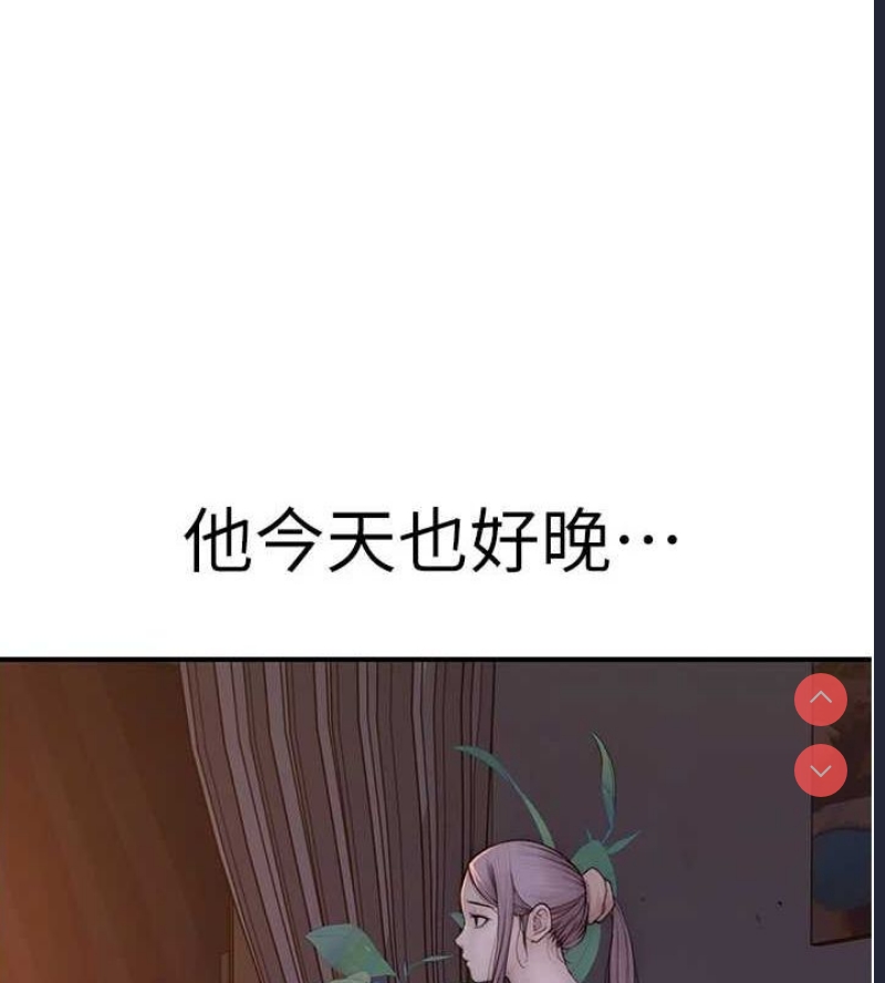 继母的香味