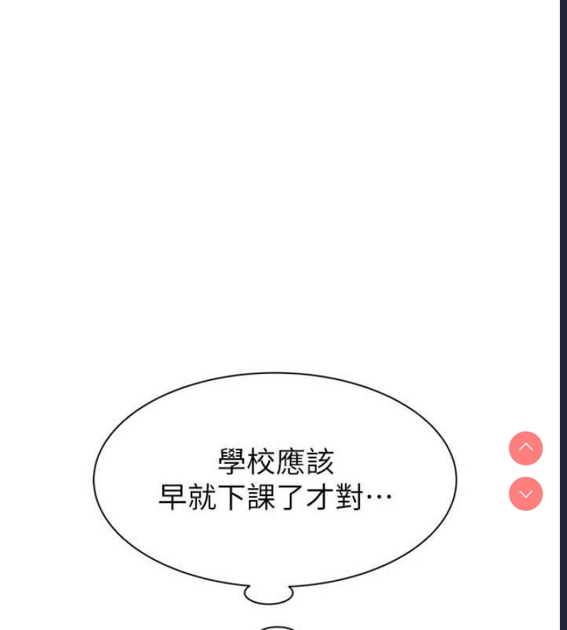 继母的香味