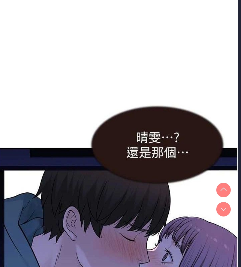 继母的香味