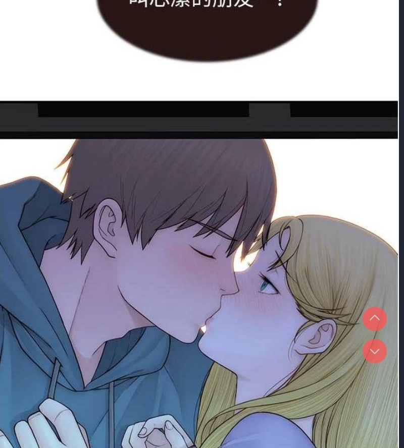 继母的香味