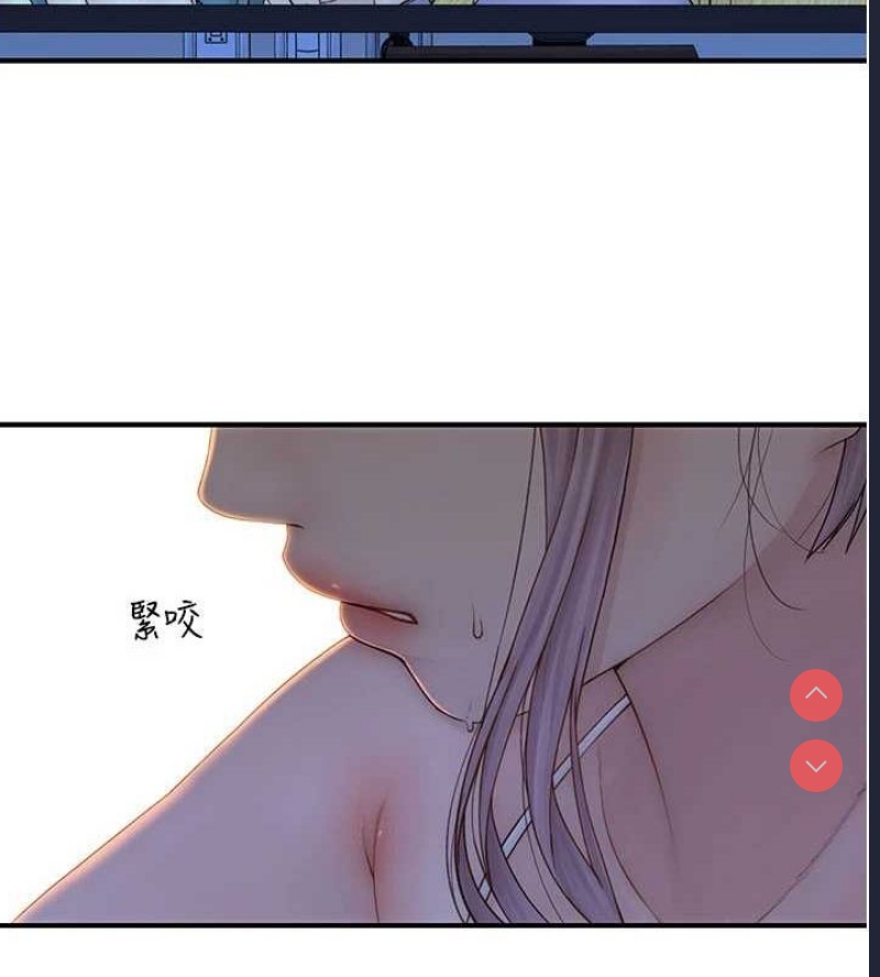 继母的香味