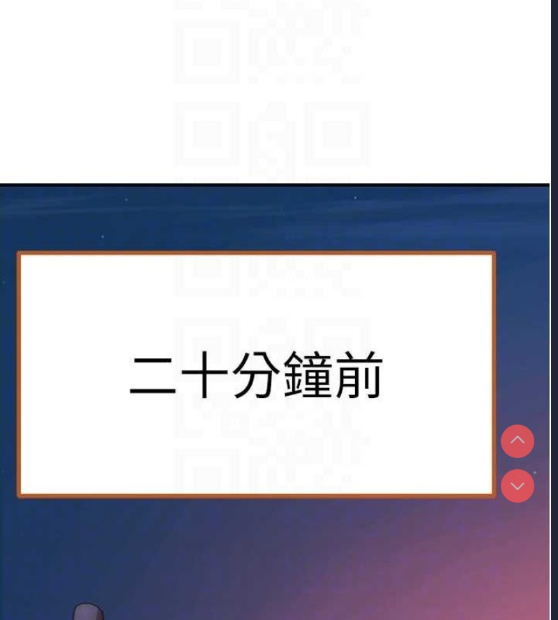 继母的香味