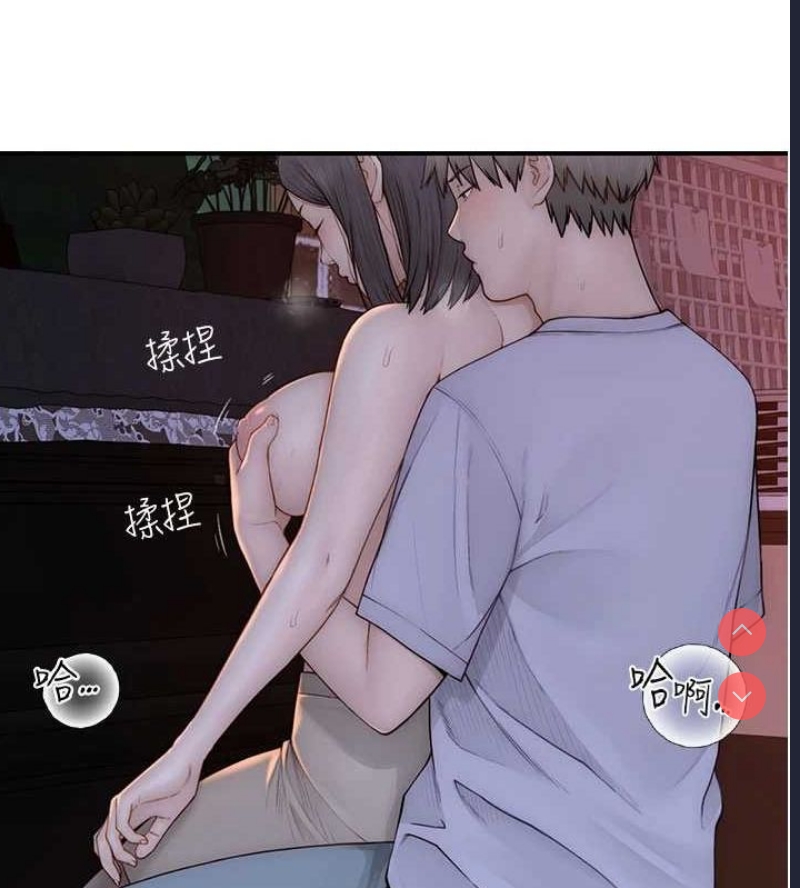 继母的香味