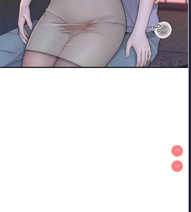 继母的香味