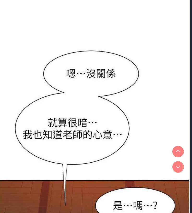 继母的香味
