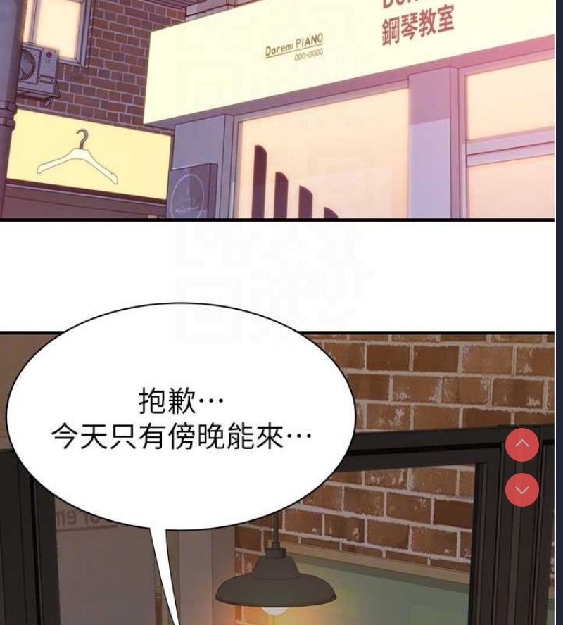 继母的香味