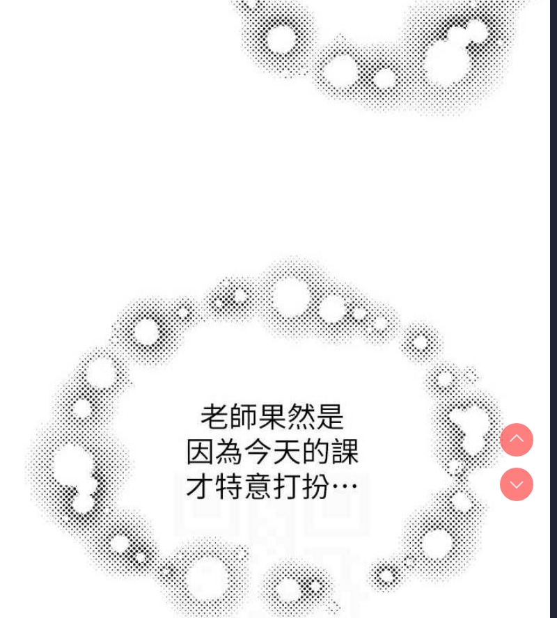 继母的香味