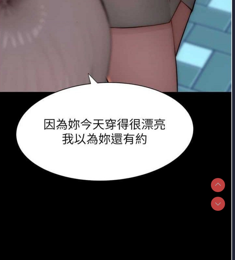 继母的香味