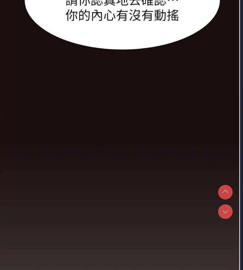 继母的香味