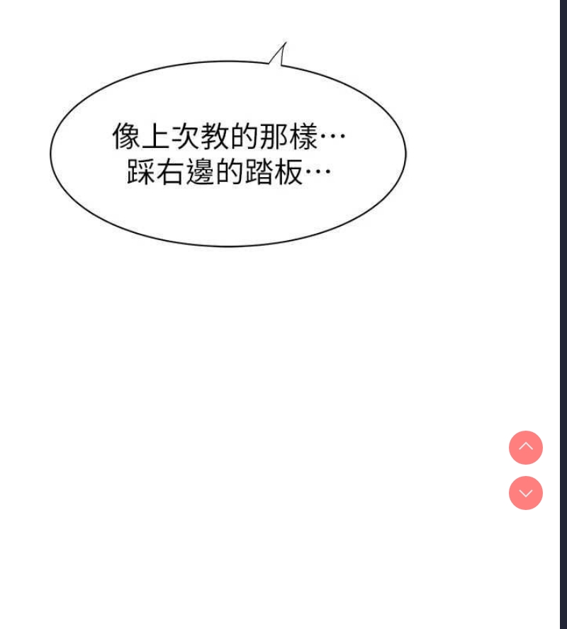 继母的香味