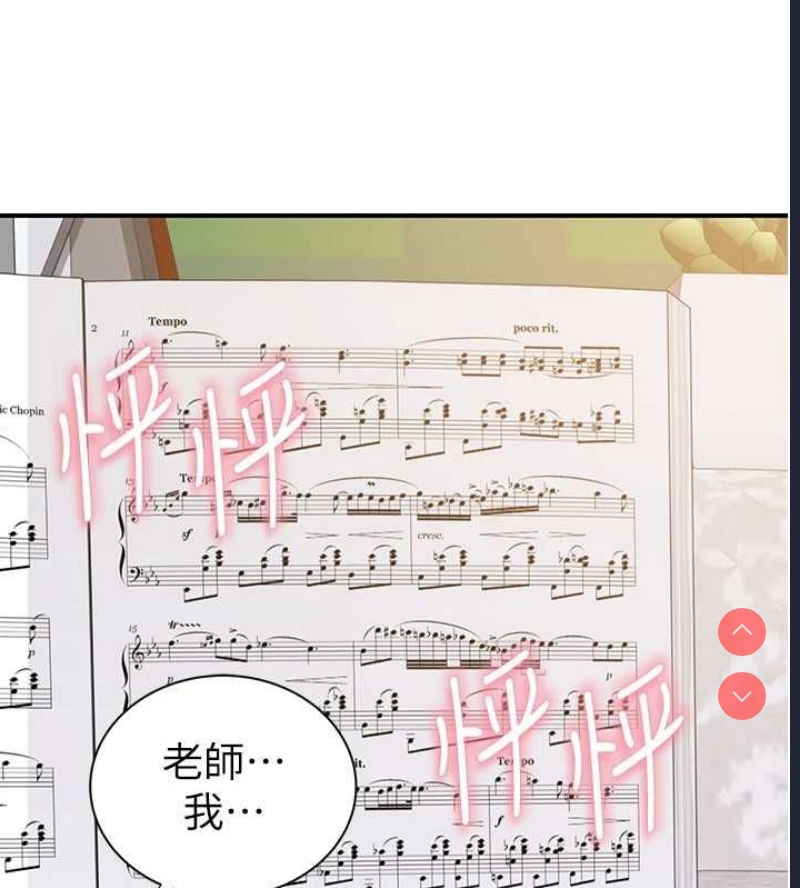 继母的香味