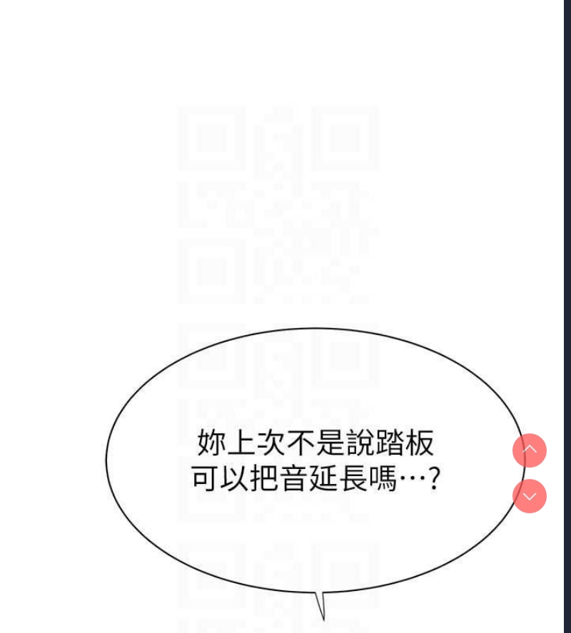 继母的香味