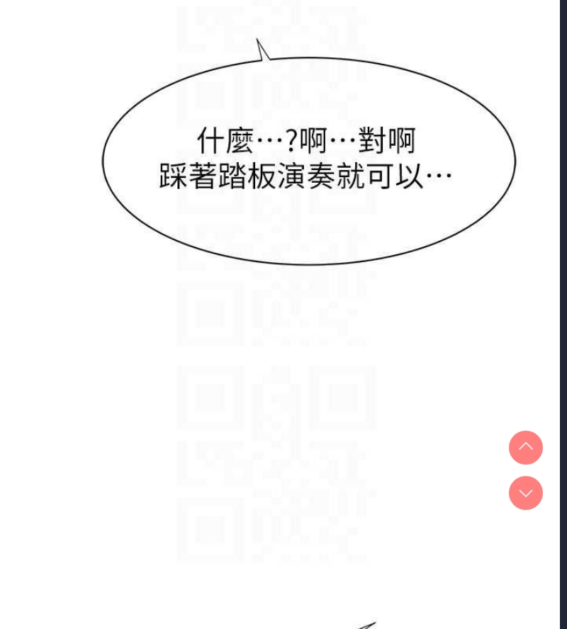 继母的香味