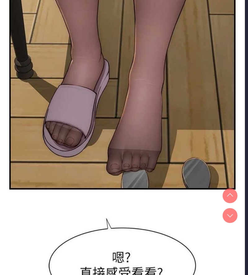 继母的香味