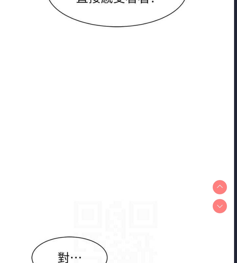 继母的香味