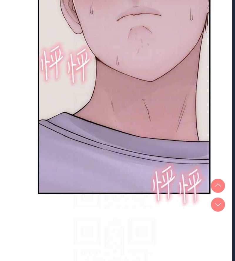 继母的香味