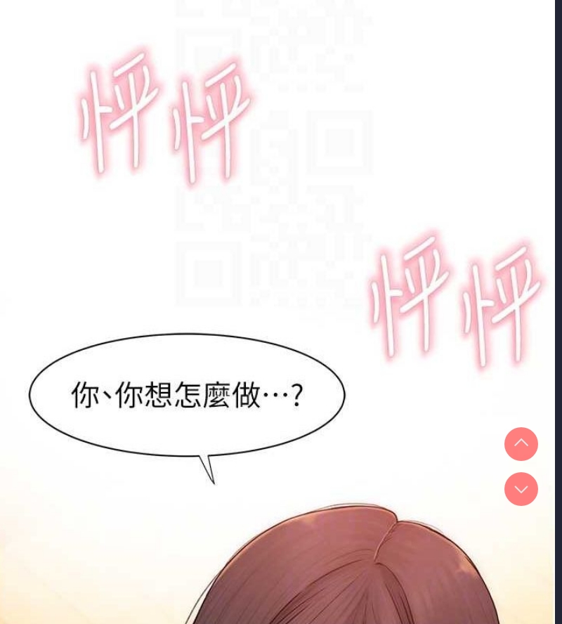 继母的香味
