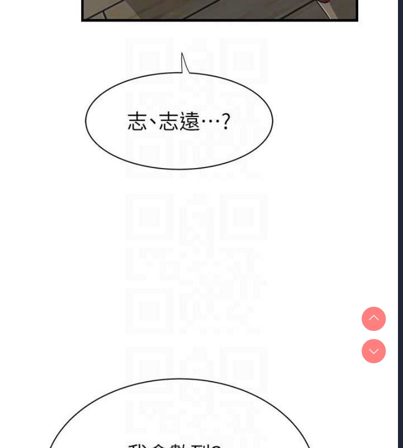 继母的香味