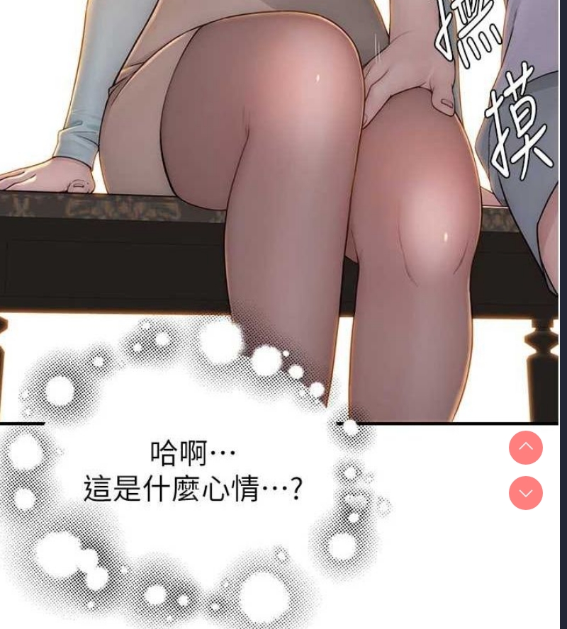 继母的香味