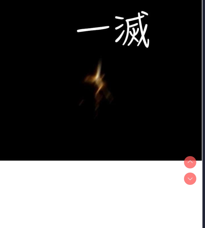 继母的香味