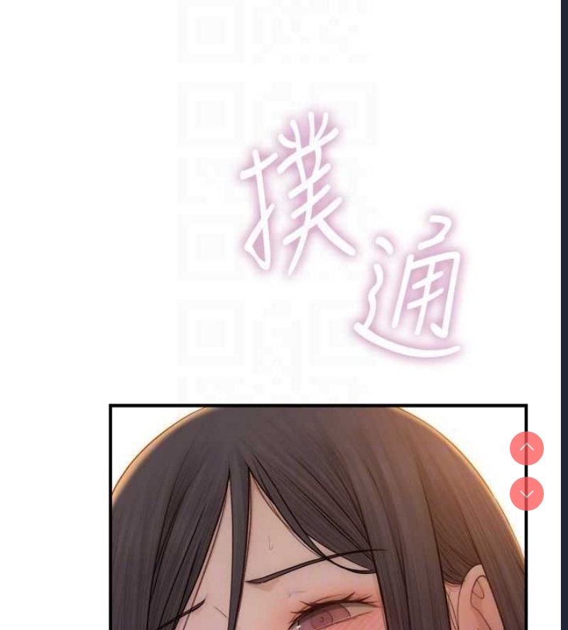 继母的香味
