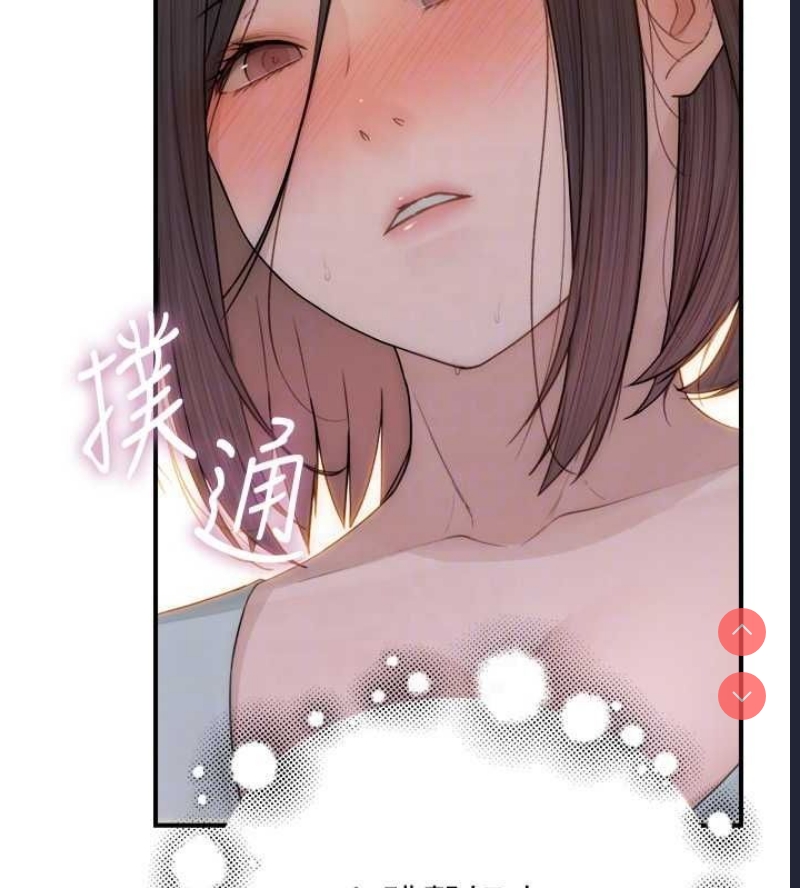 继母的香味
