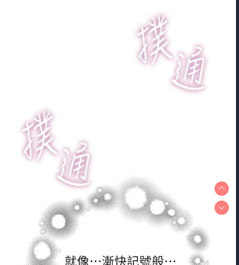 继母的香味