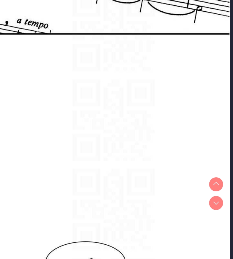 继母的香味