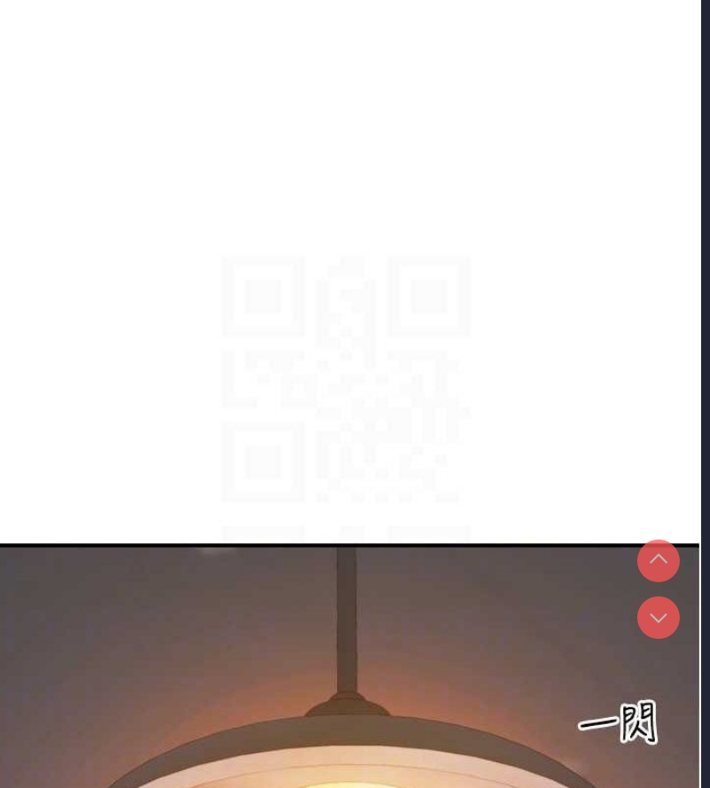 继母的香味