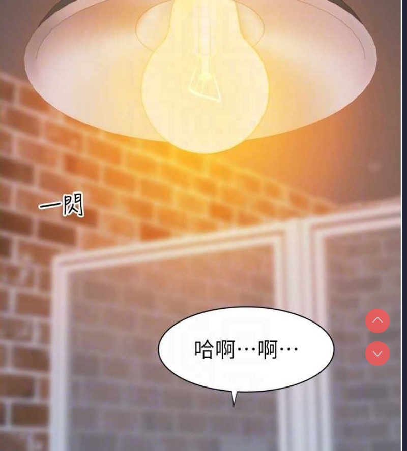 继母的香味