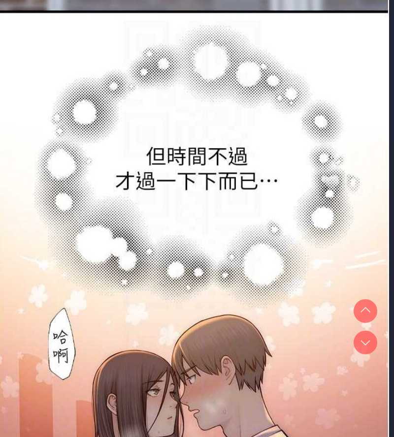 继母的香味