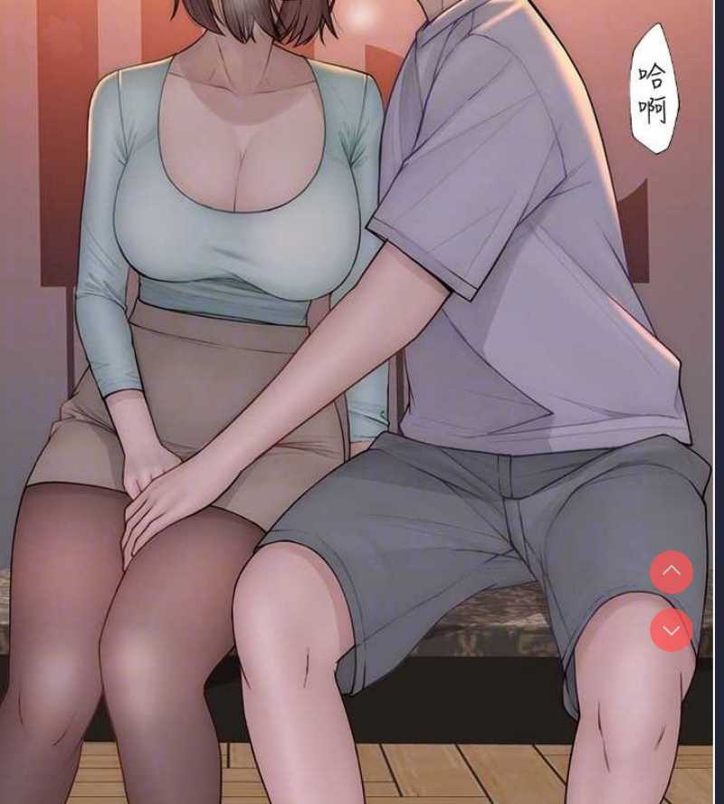 继母的香味